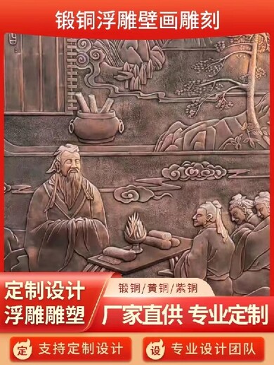 玻璃钢大型浮雕背景墙小品