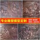 玻璃鋼浮雕廠家圖
