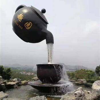 浙江懸空流水茶壺噴泉雕塑多少錢