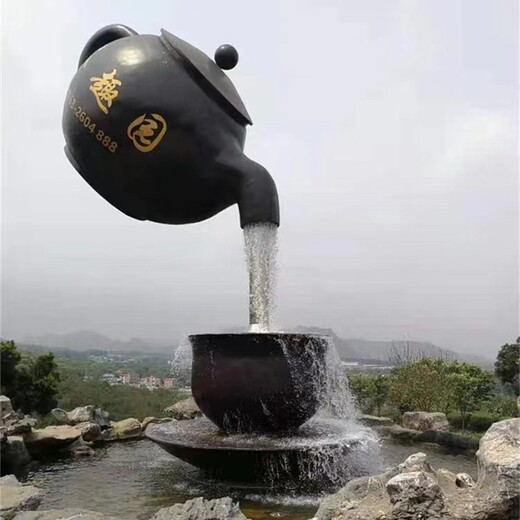 广西户外悬空流水茶壶喷泉雕塑批发价格