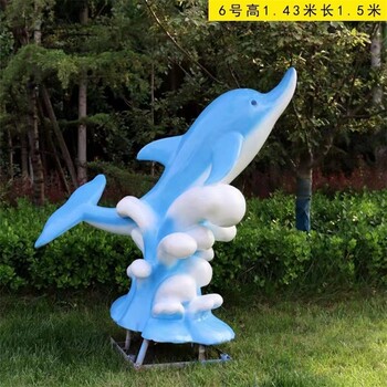 加工大型不锈钢海豚雕塑厂家