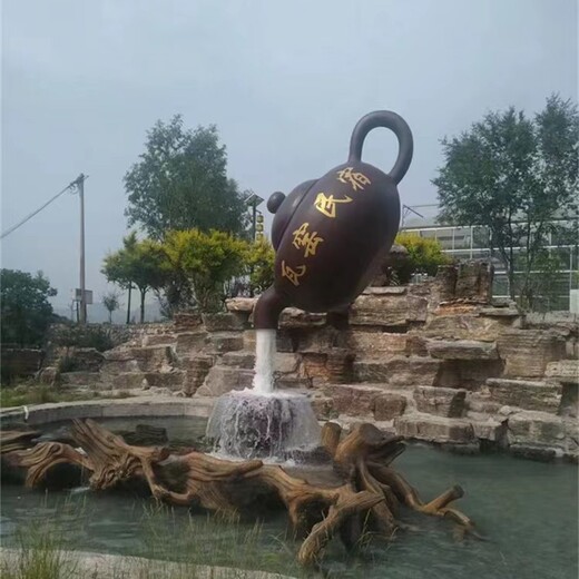 贵州景观悬空流水茶壶喷泉雕塑厂家电话