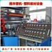 江苏塑料吊顶板生产线塑料板材设备厂家超丰塑机
