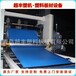 超丰塑机山东塑料板材机器生产线PVC板材设备厂家