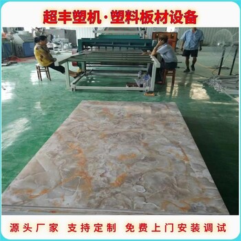 江蘇PVC仿木型材加工設備木塑板材生產線超豐塑機