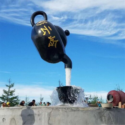 吉林景观悬空流水茶壶喷泉雕塑定制