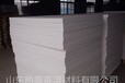 韶关节能陶瓷纤维板-耐火保温隔热材料厂家