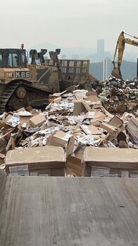 香港塑胶塑料销毁服务团队,保税货物销毁