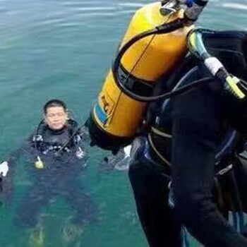 北碚魚塘水下打撈物品