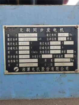 杭州回收发电机公司