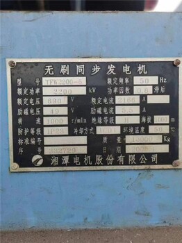 衢州二手發(fā)電機(jī)回收報價