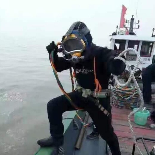 南川水下救援打捞手串