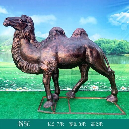 彩绘骆驼雕塑，商人骑骆驼雕像加工厂家