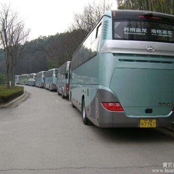 寧波到濰坊長(zhǎng)途大巴車(chē)發(fā)車(chē)時(shí)間