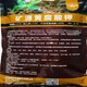 礦源黃腐酸鉀廠家圖