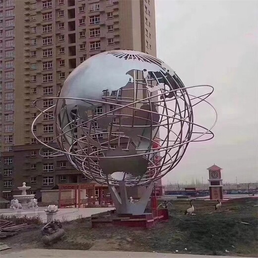 不銹鋼地球儀雕塑擺件