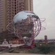 不锈钢大型地球仪雕塑图