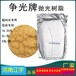  1 ton calcium, magnesium and magnesium ion softening equipment Ion bar water processor of Heilongjiang Yichun softening water equipment