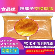 亳州軟化水設(shè)備五噸除水垢軟化水設(shè)備除水垢軟化純凈水設(shè)備廠家圖片