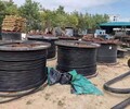 龙湾区电缆回收库存电缆线回收现金结算