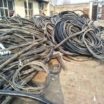 湖州安吉二手电缆回收旧电缆回收,废旧电缆线拆除,二手电缆回收