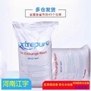 2噸鍋爐去離子軟化水裝置南陽(yáng)軟化水設備純凈水處理設備