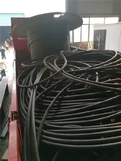 臺州黃巖區(qū)電纜線回收舊電纜回收,廢舊電纜線拆除,二手電纜回收