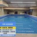 平谷钢结构泳池生产厂家