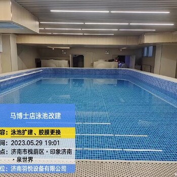 平谷钢结构泳池生产厂家