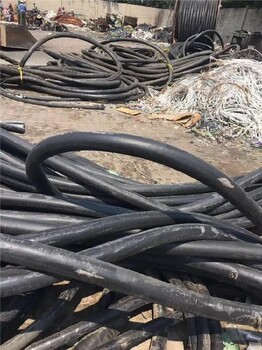 淮北附近高压电缆线收购厂家二手电缆回收