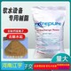 吉林去離子軟化水設(shè)備廠家軟化水設(shè)備維修圖