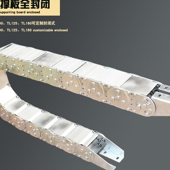 塑料尼龍機床拖鏈,機床拖鏈型號