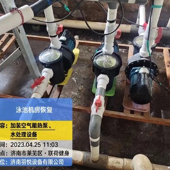 鋼板成人池造價