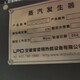回收拆除鍋爐圖
