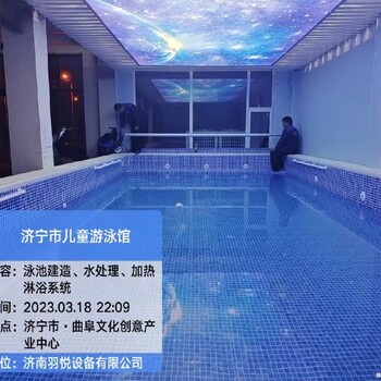沧州钢结构泳池建造厂家
