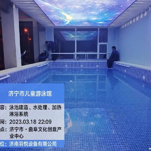 朝陽鋼結(jié)構(gòu)泳池設(shè)備廠家