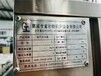 杭州长期回收拆除锅炉多少钱