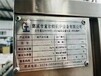 靜安專(zhuān)業(yè)拆除各類(lèi)鍋爐回收