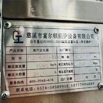 上海废旧二手废弃锅炉回收电话