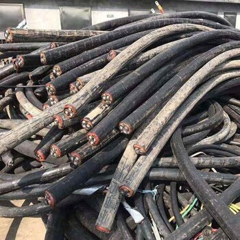 浙江台州电线电缆回收废旧物资回收公司