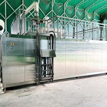 50吨餐厨垃圾处理设备大型厨余垃圾处理成套设备有机肥发酵设备