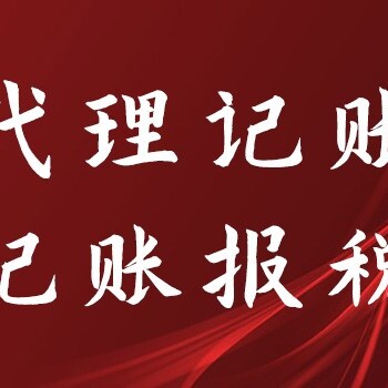 杭州公司法人股东变更流程滨江注销公司