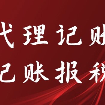 上城区个人资公司注册流程杭州代理工商变更