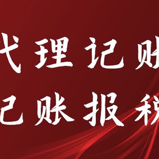杭州上城区办理公司注册地址富阳公司注册