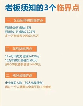 杭州上城区办理公司注册地址钱塘新区个人资企业注册流程