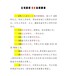 杭州注冊(cè)個(gè)體杭州國(guó)際商標(biāo)注冊(cè)