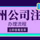 杭州商標(biāo)注冊名稱圖