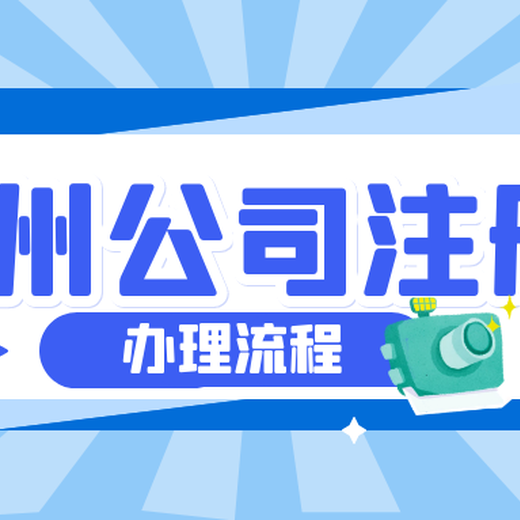 杭州钱塘新区注册公司优惠政策临安区河桥镇