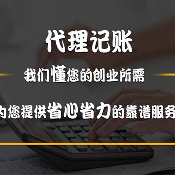 上城區(qū)怎樣注冊(cè)個(gè)人資企業(yè)濱江變更地址