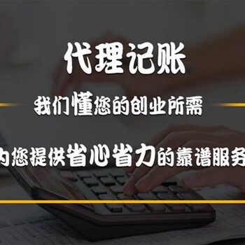 杭州公司法人变更需要几天钱塘变更地址